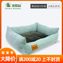 The whole nest can be removed and washed pet play kennel Small dog and cat nest Winter warm pet nest Teddy kennel Dog bed