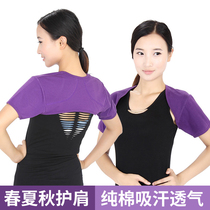  Special offer every day summer shoulder week to keep warm and sleep pure cotton shoulder pads mens and womens waists Air-conditioned room thin placket cervical spine protection