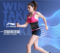 Sports waist-protecting Li Ning breathable and warm protective belt guard with waist band waist disc strain postpartum girdle waist band 05