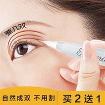 Invisible double eyelid stereotyped cream trembles with non-trace natural quick-drying and long-lasting essence big eye artifact Li Jiaqi