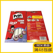 DODO spell beans spell beans stereo accessories seamless wall stickers Pritt variety stickers