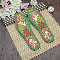 Green bottom embroidered insoles for men and women through wedding celebration embroidered shoes Handmade embroidered shoes cloth insoles embroidery finished products directly