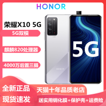 Glory X10 mobile phone Kirin 820 dual-mode 5G nine-frequency 90Hz full-speed screen official new mobile phone 5G mobile phone 9x30 youth 30s