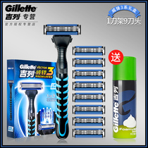 Gillette Weifeng 3 blades gift box mens razor manual razor original 9 heads non-Geely shaving knife