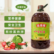 Changshenglong pure rapeseed oil 5L four-level pressed strong rapeseed oil Non-GMO edible oil catering grain and oil