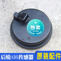 Adapted to Hyundai Shengda ix45 Grui kx7 rear wheel ABS sensor wheel speed sensor original