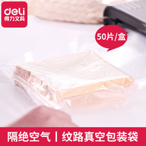 Deli single-sided grain vacuum multi-size bag food packaging bag cooked food packaging sealing plastic bag