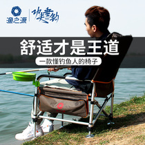 Fishing source fishing chair Fishing chair All terrain seat Folding portable stool Multi-function table Fishing chair Fishing gear Fishing stool