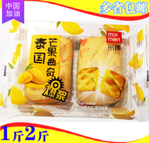  New rice lemon Thai mango New Zealand milk burst pulp Coconut crispy cookies packaging 1 kg 2 kg more provinces