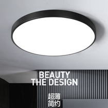Ultra-thin modern Nordic LED ceiling lamp Round bedroom lamp Living room lamp Creative study Restaurant Balcony lamp