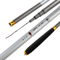  Fishing rod Haoxuan dragon carp fishing rod Ultra-light and super hard carbon Taiwan fishing rod fishing gear set carp rod special offer