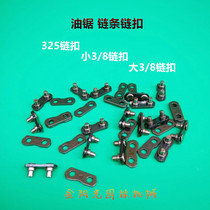 Chain saw chain hook chain connector link nail head