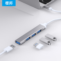 USB expander 3 0 adapter Multi-port laptop typec expansion dock HUB set splitter Compact