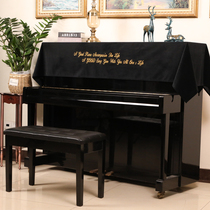 Yamaha piano cover half cover modern simple piano cover dust cover ins American light luxury velvet cover