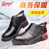 Strong man 3515 plus size mens leather shoes 45 winter warm fur shoes 46 leather business cotton shoes 47 dress shoes