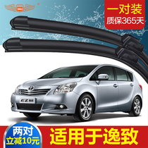 Apply Toyota comfort Wiper Adhesive Strips 11-12 Old models 14-15 years new front and rear wiper blades Original plant Original