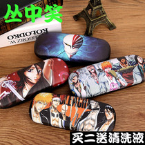 Glasses case Japanese animation myopia eye box simple boy child creative personality portable anti-pressure storage box death