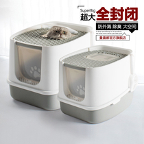Manxi Dou cat toilet top-out cat sandbowl anti-splashing deodorant super large fully enclosed cat litter Basin