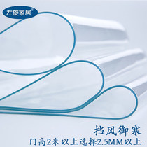 Door Curtain air conditioner plastic pvc soft curtain kitchen windshield summer mosquito prevention bedroom household leather curtain transparent partition curtain