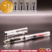 Crane bone pattern Gem Parallel pen with pen cover Flat head pen Gothic English Calligraphy Transparent demonstration