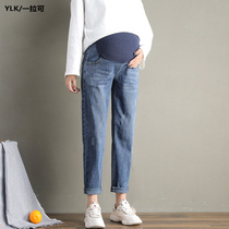 Extra-size pregnant woman wide-legged pants spring and autumn outside wearing long pants loose jeans 200 catty old daddy pants Totbelly pants