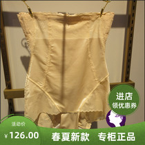 Hiya 2020 Spring Summer New Body Pants High Waist Plastic Body Lifting Hip Closedown Shaping Beauty Triangle Pants X9002