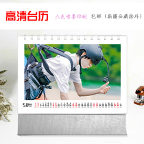 Yan Haoxiang HD calendar 2021 single-sided photo photo calendar with peripheral birthday gifts