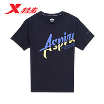 Tstep short sleeve T-shirt man 2022 Summer new casual half sleeve round collar sports needle cardiovert 978229010526