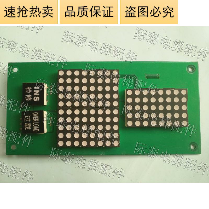 Elevator car display panel maintenance overload original hot sale physical photo Jitai elevator accessories