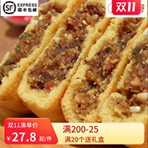 Shanxi specialty Shenchi sesame oil mooncake handmade Wuren Cake mooncake old-fashioned mooncake mixed sugar cake He Shide