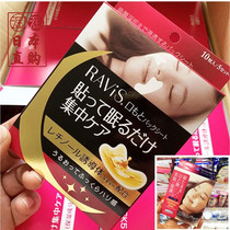 The new version of Morishita Rendan Ravis Mizutani Masako recommends 5 pairs of repair Incognito Film to lighten nasolabial folds