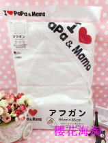 Japan I LOVE PAPAMAMA baby hugging baby blanket cover blanket 85 * 85cm gift