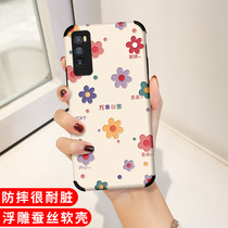 Suitable for Huawei Enjoy 9 Mobile Phone Shell Mong 9 Cute 9S reliefs 9plus Anti-fall 10 Protection 20 Soft cover 10plus full package 10S Women in 20Pro Silk Thread Z Wish Small