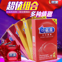 Celebrities ultra-thin oil condoms sex climax condom lubricants more than 100 full automatic