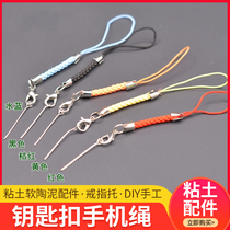 Model material Paper clay soft pottery DIY handmade accessories ring chest rest key ring mobile phone rope