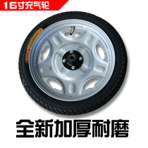 Consult customer service before buying a special link for wheels