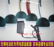 Fei Lipu PHILIPS DCTG567 Cordless Phone Mother Power Adapter Charger Transformer