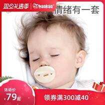 Baby pacifier silicone newborn 3-6-18 months baby simulation breast milk comfort abstinance weaning sleeping type