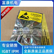 681033A High-frequency tube series original physical store spot distribution available for sale