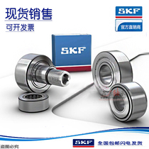 SKF bearing 305704C-2Z SKF bearing Double row cam roller bearing Imported bearing