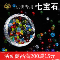 For the Buddha Seven jewel Manza disc Verta for the Dirty Buddha Hall for the Seven Colourful Agnau Jewel Manza