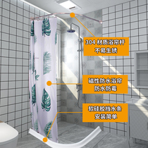 Bathroom curved shower curtain set magnetic non-perforated retractable shower curtain rod waterproof cloth toilet water retaining strip
