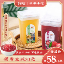 Guizhou Bainian Zhongguan Ice bayberry juice Raw pressed thorn lemon ice fruit extract Passion fruit juice 380ml*6 bottles Bojun Yixiao