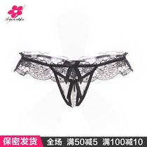 Spice Tingle Pants Briefs Lady Le Yin Clairvoyant Open Gear Sexy free from Temptation Passion Lace Pearl Massage