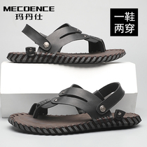 Sandals men 2021 new leather casual beach Flip-flops trend summer outdoor dad dual-purpose sandals