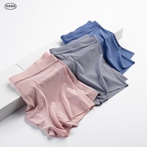 New seamless mens underwear Ice Silk middle waist breathable U convex boxer underwear boys solid color boxer pants
