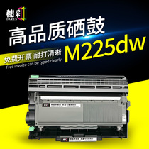 Suicai is suitable for Fuji Xerox M225dw toner cartridge M228db P225d M268dw P265dw P228db Toner cartridge m228z toner