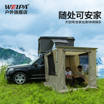 Weipa car side canopy Side circumference car telescopic awning Roof tent Self-driving tour rainproof sunshade