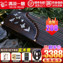 Xiansheng instrument Guzheng authentic gold silk Old Nanmu color shell digging inlaid with mother-of-pearl playing collection Guzheng piano Yangzhou