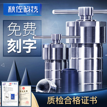 Qiuzuo Technology Hydrothermal Synthesis Reactor Tetrafluoride Lined High Temperature Anticorrosive Dissolution Tank PPL Stainless Steel Reactor